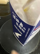 淡路島牛乳 おいしい淡路島の低脂肪 1000ml