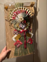 竹治郎 越後魚沼飾り紫雲