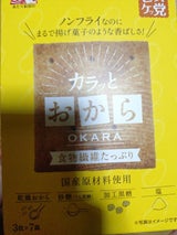 前田製菓 カラっとおから 3枚×7