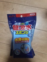 アイオン 水滴 超吸水スポンジ 200
