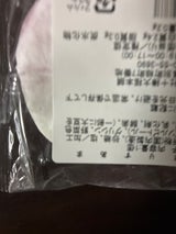 十勝大福 すあま