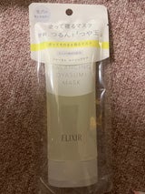 エリクシールルフレ おやすみマスク