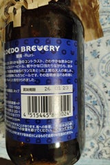 コエドブルワリー 瑠璃ーRuri 瓶 333ml