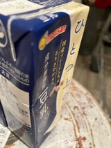 マルサンアイ ひとつ上の豆乳成分無調整 200ml