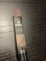 ケイト アイブロウペンシルSS BR3 0.02g