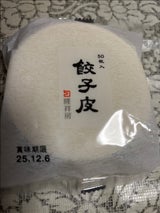 隆祥房 餃子の皮 50枚