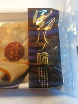 白心堂 クリーム生八橋 5個