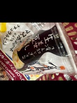 永谷園冷え知らずさん生姜豆乳スープカップ13.9g