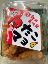 杉永 たこマヨ 140g