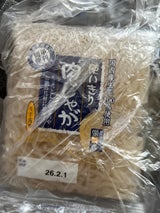 常吉 使い切り肉じゃが