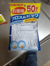 NID お徳用フロス&ピック 50本