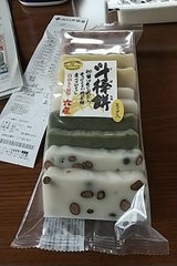 六星 斗棒餅ミックス 500g
