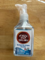イソジンクリアうがい薬M 200ml
