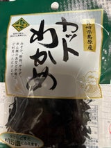 長崎 島原産カットわかめ 15g