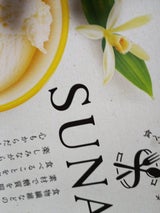 グリコ SUNAOマルチパックバニラ 87ml×6