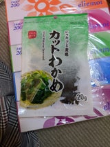 カットわかめ 20g