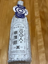 沢の鶴 100人のきき酒師 720ml