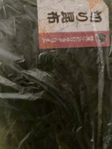 高木 生切り昆布 130g