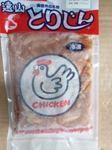 鈴木屋 遠山とりじん 450g