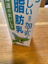 タカナシ おいしい無脂肪乳ノンファット 1000