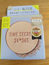 TS 薬用PPミディアムオークル リフィル 8g