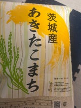 カカシ 茨城県産あきたこまち 5kg