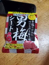 ノーベル製菓 男梅シート 27g