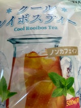 TTT マグ&ポット クールルイボス 2g×20