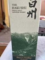 白州StoryDistillery25 カートン付