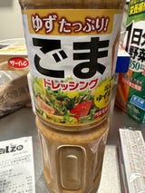加賀屋 ごまドレッシングゆず果汁入り 500ml