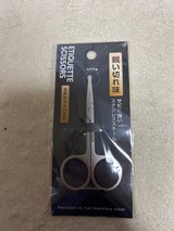 元林 エチケットハサミ