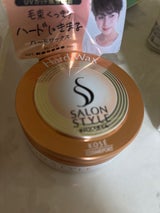 サロンスタイル ヘアワックスハード 75g