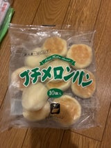 白鳥製パン プチメロンパン 10個