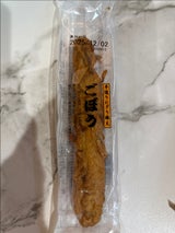 浅角 串棒天 ごぼう