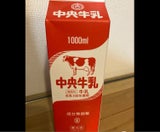 中央 ホモゲ牛乳 1000ml
