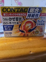 新コンタックかぜ総合DX 12カプセル