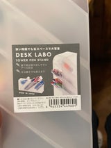 山田 DLタワーペンスタンド クリア