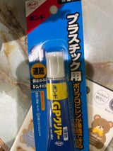 コニシ ボンドGPクリヤープラスチック用 15ml