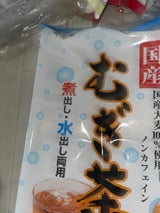 寿老園 国産麦茶 8g×52