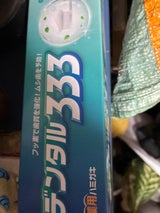 トイレタリー デンタル333薬用ハミガキ 100g