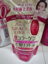 グレイスワン 濃潤リフト液 つめかえ 200ml