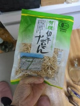 まるほ 有機栽培JAS切干大根 80g
