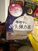 なめらか本舗 リンクルナイトクリーム 50g