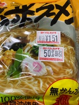 健康フーズ 玄米ラーメン 袋 1食