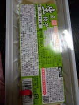 みまつ 生餃子 16g×9