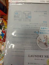 IPシステム 柄付ランドリーネット角型 1P