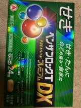 ベンザブロックTプレミアムDX 24錠