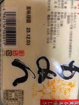 平安 もめんとうふ 400g