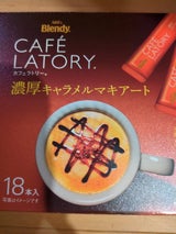 AGF カフェラトリーSTKキャラマキ 18本