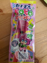 やおきん カナデルピロピロキャンディぶどう味